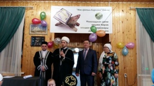 В Кировской области прошел областной детский конкурс чтецов Корана 