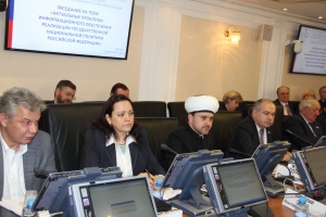Первый зампред СМР и ДУМРФ Рушан хазрат Аббясов принял участие в работе заседания  Совета Федерации 