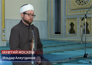 В Московской Соборной мечети вознесли дуа за жертв теракта в Крокусе