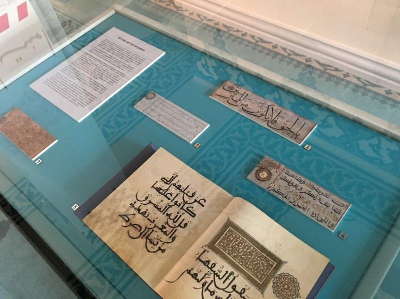 Новая экспозиция в  «Музее Ислама»