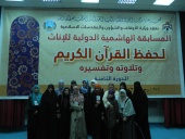 Россиянка приняла участие в  VIII Международном конкурсе чтиц Корана в Иордании