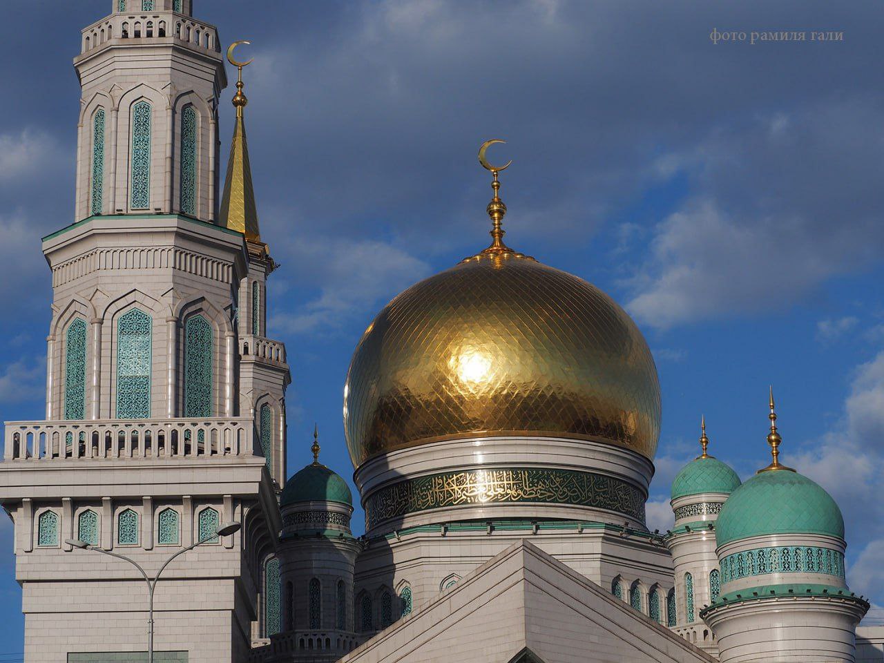 Моковская Соборная мечеть