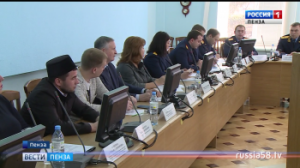Состоялось заседание Общественного совета при следственном управлении Следственного комитета России по Пензенской области