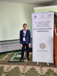 Уроженец Сурского края стал победителем Республиканской олимпиады по исламских дисциплинам в Казани