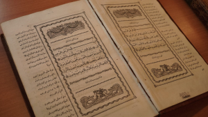 Профессор Ефим Резван: Петербургское издание Корана носило мусульманский характер