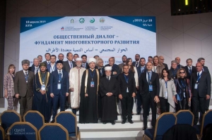 В Ялте состоялось пленарное заседание VII Международного общественного форума «Россия и Арабский мир: от диалога к партнерству и стабильному миру»