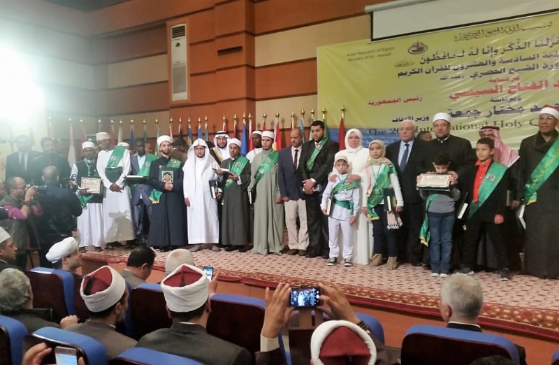 Россиянин занял третье место на Всемирном конкурсе чтецов Корана в Египте