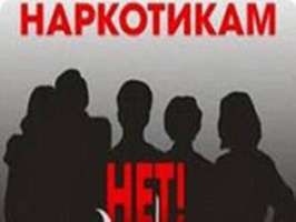 МОЛОДЁЖЬ ПРОТИВ ЭКСТРЕМИЗМА, ТЕРРОРИЗМА И НАРКОМАНИИ