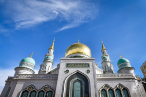 Вниманию СМИ: Открыта аккредитация на освещение праздничных мероприятий в день Ураза Байрам 2 мая 2022 года в Московской Соборной мечети