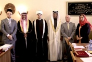 A Delegation From Bahrain Visited Russia Muftis Council