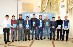 Презентация книги об истории татарского села прошла в Саратове