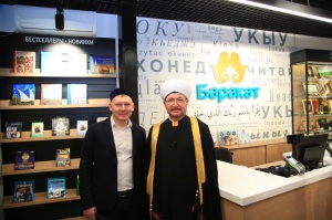 سماحة المفتي يفتتح أول متجر لبيع الكتب الإسلامية بموسكو 