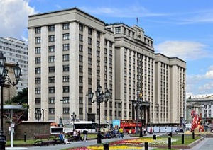 Зампред ДУМРФ принял участие в пленарном заседании Международного антифашистского форума