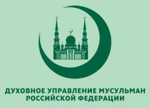 Пленум ДУМ РФ рассмотрел вопросы функционирования общин в месяц Рамадан и в период пандемии