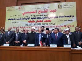 Mufti Ilduz Iskhakov to participate in the 26th General conference called “Role of religious organizations of the Arab Muslim world in countering challenges".