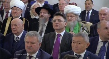 Муфтий шейх Равиль Гайнутдин принял участие в мероприятии в Кремле