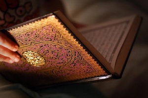 В Москве откроется Фестиваль Корана