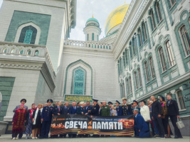 On the eve of the Day of Remembrance and Mourning, the "Candle of Remembrance" action was held in the Moscow Cathedral Mosque
