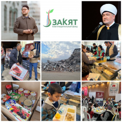 Благотворительный фонд "Закят" смог собрать и доставить в Турцию и Сипию 14 тонн гуманитарной  помощи