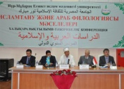 Ректор Московского исламского института принял участие в Международной исламоведческой конференции  в Казахстане