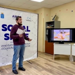Руководитель «Возрождения» стал участником инкубатора социальных проектов «Social space» в Саратовской области