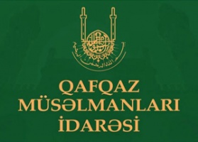 الإدارة الدينية لمسلمي القوقاز تتوجه بالشكرلسماحة المفتي الشيخ راوي عين الدين