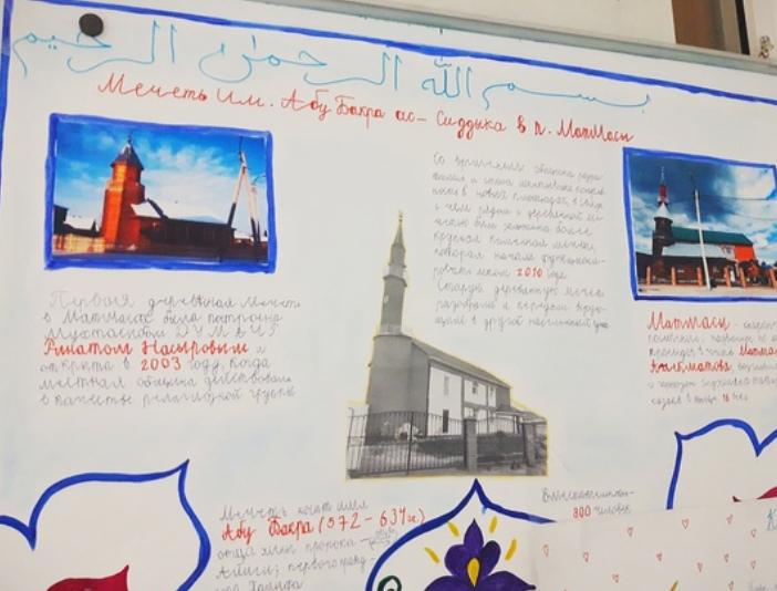 В ДУМ Тюменской области подведены итоги творческого конкурса рисунков «Мечети моего края»