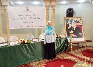 Преподавательница коранического центра участвует в Международном конкурсе в Марокко