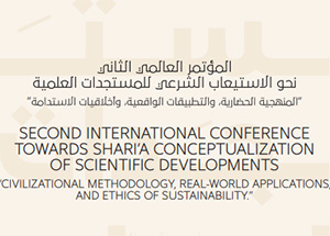 В Абу Даби проходит международная конференция о шариатской концептуализации научных достижений
