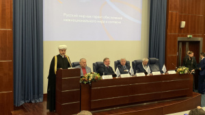 الدكتور روشان عباسوف يشارك في المؤتمر العلمي "روسيا: الوحدة والتنوع"