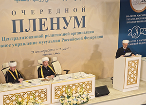 Выступление Шамиля Аляутдинова. Годовой отчет деятельности Совета улемов ДУМ РФ