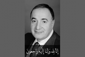 Муфтий Шейх Равиль Гайнутдин выразил глубочайшие соболезнования в связи с кончиной Абубакара Арсамакова