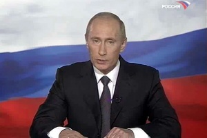 Поздравление Президента Владимира Путина Муфтию Шейху Равилю Гайнутдину