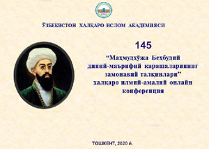 145-летие Махмудходжи Бехбуди. В Международной исламской академии Узбекистана проходят юбилейные торжества и масштабная конференция