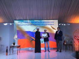 Хафиз Корана из Тульской области Фархудинов Айемиддин представит Россию на Московском Международном конкурсе чтецов Корана 