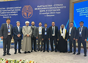 ايلدار علاء الدينوف يشارك في المؤتمر الدولي الخامس "قيرغيزستان - بلد السلام والوئام بين الأديان"