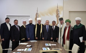 الرئيس بوتين يجتمع مع المفتين رؤساء الإدارات الدينية المركزية في روسيا 