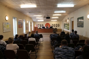 Лекция о профилактике экстремизма и распространения радикальных идей прозвучала для сотрудников СИЗО в Егорьевске