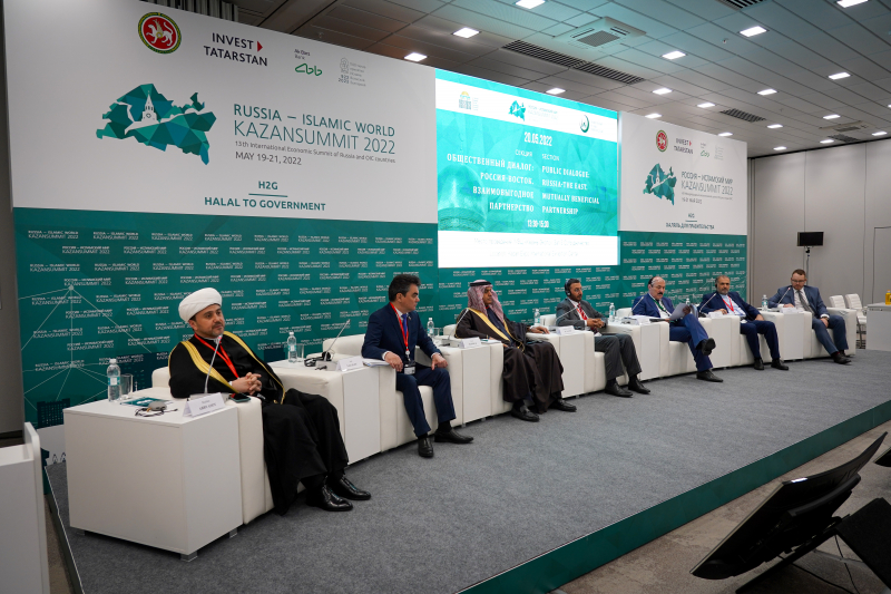 На KazanSammit обсудили перспективы развития отношений с исламскими странами в условиях санкций