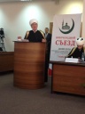 Выступление муфтия Равиля Гайнутдина на Съезде ДУМНО 7 ноября 2013 г.