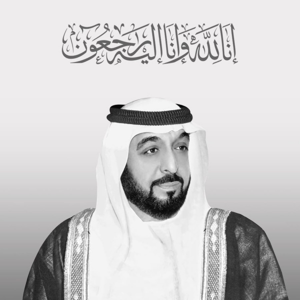 سماحة المفتي يعزي بوفاة سمو الشيخ خليفة بن زايد آل نهيان رئيس دولة الامارات 