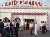 "Шатер Рамадана" откроет свои двери в конце июля
