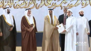 Российский хафиз Корана вошел в десятку лучших чтецов в Бахрейне
