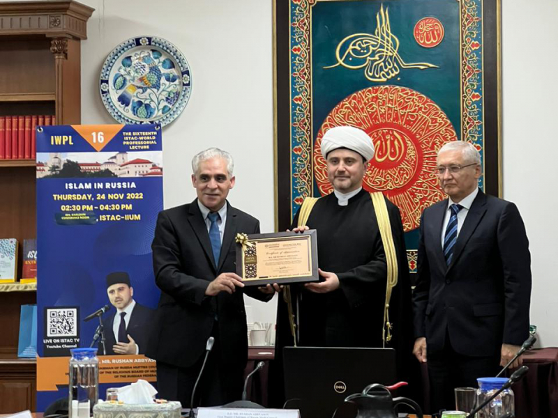Развитие сотрудничества мусульман России и Малайзии в академической сфере