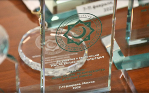 На Продэкспо-2022 наградили лучших производителей продукции халяль 