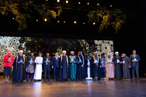 The "Kazan – Cultural Capital of the Islamic World 2026" Program Opened with Recitation of Verses from the Holy Quran