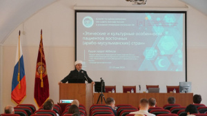 The Health Care Committee of the CMR and RB of the Russian Federation launched a special course of lectures for doctors