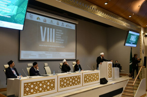 بدء أعمال المؤتمر الثامن لعلماء الدين الاسلامي الشباب في المسجد الجامع بموسكو  