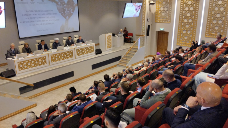 لجنة الصحة في الإدارة الدينية لمسلمي روسيا الاتحادية تعقد اجتماعها الدولي  