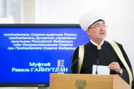 Выступление муфтия шейха Равиля Гайнутдина в Совете Федерации